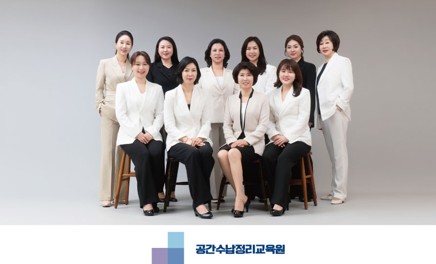 단체사진